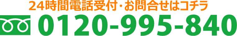 新潟 給湯器 電話